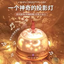 Star Light Projector Birthday Gift Girl Stars Bedroom Dream Night Light Rotating Tanabata Valentines Day