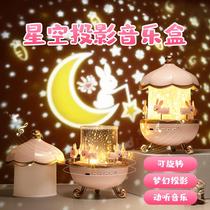 Bluetooth Music Box Music Box Girls dream rotating little girl children Girl birthday gift starry sky projection lamp