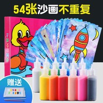 Paint painting handmade diy night market stalls creative graffiti sand painting children Color Sand Park Square coloring material