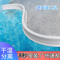 Water separator Wet and dry separation Toilet shower room Water retaining strip Sticky surface can be bent A full set of double slope silicone soft