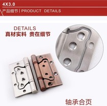 Industrial stainless steel hinge 3 inch universal bathroom hardware solid wood door suitable for slotted fashion letter loose-leaf