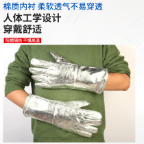 Aluminum Foil High Temperature Resistant Gloves Insulation Gloves Kevlar Gloves Fire Resistant Welding Gloves Flame Retardant Thermal Insulation Gloves