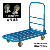 Steel tube trolley pull wagon flat truck folding carrying car small trailer four-wheeled portable pull cart handcart mute