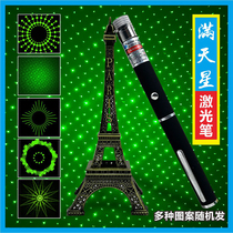 After 80 pregnant with 90 old toy laser pointer ultra-far green light multi-pattern with light column gypsophila map to amuse cats and dogs