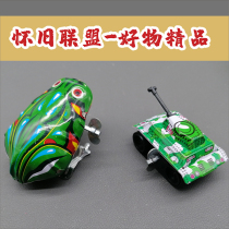 80-year-old toy clockwork iron frog chain tank 90 after childhood memory stall hot sale