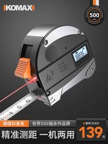 Lesacos infrared laser rangefinder tape measure measuring instrument tool high precision handheld electronic ruler measuring room