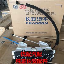 Suitable for new Changan Star Air Conditioning Controller Star Card SD201 Air Conditioning Gear Switch