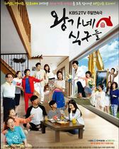 Korean drama Wangs family Mandarin HD 720p can be customized U disk DVD can be customized U disk DVD
