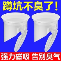 Toilet anti-odor artifact anti-mosquito cover anti-odor plugging device household squatting urinal plug anti-odor artifact