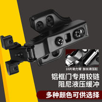 Aluminum frame hinge stainless steel damping hydraulic hinge 20 narrow frame glass door display cabinet minimalist light luxury round head door hinge