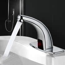 Induction faucet Automatic single cold water or hot and cold water two-in-one household infrared induction face wash basin