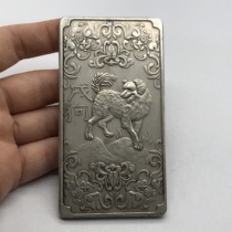 Antique miscellaneous collection antique waist 12 zodiac dog waist card token copper brand listing pendant