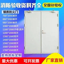 Fire Door Fire Door Channel Durable Supermarket Chia B Grade Thickened Steel Stainless Steel Custom Manufacturer Direct