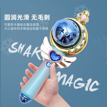 Magic wand fairy stick luminous toy girl gift Bala little magic fairy stick turned into flash music transformation device