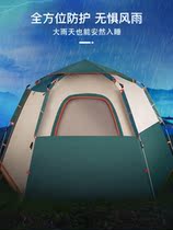 Waterproof camping tent portable shading foldable thickening tent outdoor equipment double tent automatic