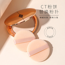 Powder puff replacement marshmallow ultra-thin suede dry puff flocking honey powder makeup round makeup artist pad