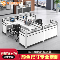 Screen card l Desk desk office card 6-person computer desk Staff table and chair combination 6-person