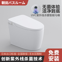 Japan Asada one-piece smart toilet automatic UV sterilization No pressure limit household electric toilet