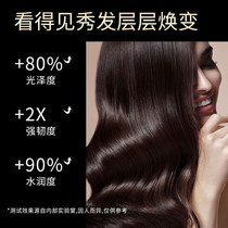 Buy one get one free Han Lun Meiyu caviar extravagant steam hair film repair nourishment dry frizz official flagship store