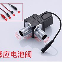 Sensor Flusher Solenoid valve Urinal Urinal Urinal Urinal Sensor Sensor 6V Accessories