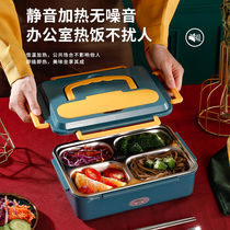 Joyoung Jiuyang water-free electric lunch box inserted electric heating car lunch box 304 with rice lunch box multi-function