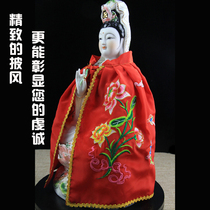 Guanyin Burqa Cape Buddha Statue of the Buddha Statue Statue Cloister of the Buddhas robe The burqa The Shoulder Embroidery Home is dedicated to the Yi Hui craftsmanship