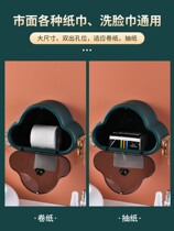 Toilet paper rack wall-mounted paper box Toilet paper box Free hole waterproof tissue box European-style cloud storage