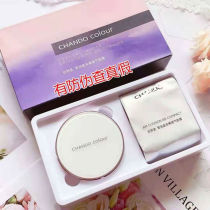 Natural Hall air cushion BB cream women whitening brightening skin color isolation Concealer do not take off makeup moisturizing cc Cream Foundation liquid