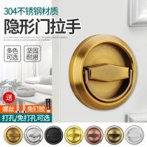 304 stainless steel round handle pull ring type handle indoor door invisible door background wall fire hydrant door pull ring