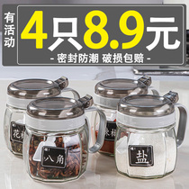 Seasoning box Kitchen household seasoning tank Seasoning tank Salt tank Seasoning combination set Seasoning bottle jar Seasoning bottle oil pot