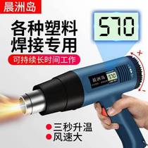 (American seam heat shrinkable film)Digital display temperature adjustment hot air gun 2000w high-power baking gun Industrial hot fan baking gun