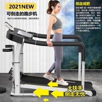 (Bluetooth Music) Treadmill Home Walking Machine Ultra Quiet Folding Shock Absorbing Small Indoor Gym