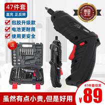 Junlong multifunctional electric screwdriver set German black technology to send high-end toolbox factory direct sales
