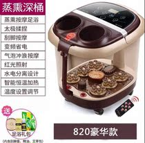 Suning Zhigao foot tub Automatic Tai chi massage foot basin Electric heating constant temperature foot fumigation heating steps