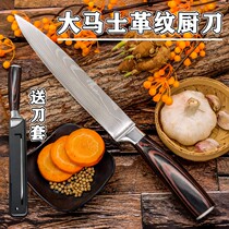 German steel Damascus pattern knife stainless steel Universal knife long fruit knife home chef cooking knife