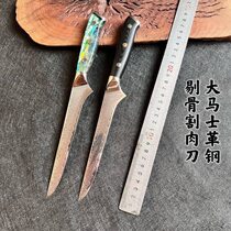 Damascus VG10 steel boning knife meat joint factory special knife slaughtering sheep meat shaving knife shaving bone segmentation knife slaughtering knife