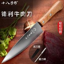 Yangjiang knife beef knife professional boning knife cutting meat knife pork cutting knife pork cutting knife multi-purpose knife
