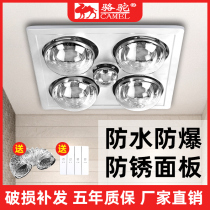 Bath lamp heating bathroom heating exhaust fan lighting integrated old bath ordinary ceiling bathroom lamp three in one