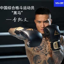 Weile Boxing Gloves Men Professional Sanda Fighting Boxing Womens Beginner Training Muay Thai Fighting Gloves Bandage
