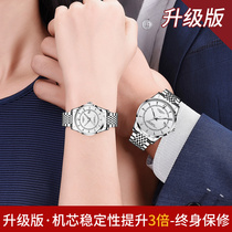 Swiss Romantic Lovers Watch A Pair of Men and Men Mechanical Table Fashion waterproof new men and womens table
