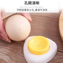 Cut eggs beaten eggs eggs punches holes holes and steam eggs explosion-proof pinholes steam eggs explosion-proof pinholes pinholes