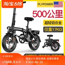Folding electric car Adult lightweight small portable driving double new electric bicycle riding motorcycle