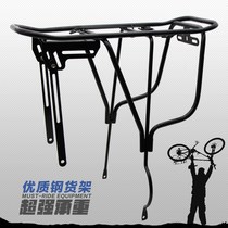 Mountain bike bicycle rear shelf disc brake can carry people with people rear seat tailframe rear hanger rack