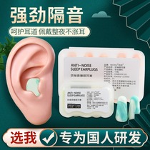Enjoy new earplugs for noise prevention and sleep with super sound insulation professional anti-snoring artifact noise reduction dormitory learning