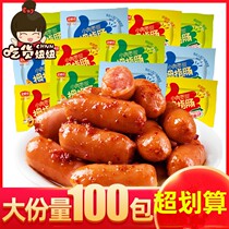 Good shop 100 packs of table sausage sausage ham sausage meat casual snacks Snacks