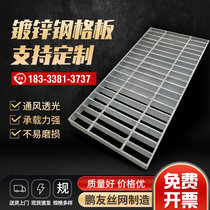Composite steel grille hot dip galvanized treads horse sump car wash steel grating grid plate trench cover