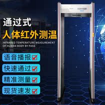  Human body infrared temperature measurement door Security door Metal detection Hospital school automatic detection through the body temperature detection door