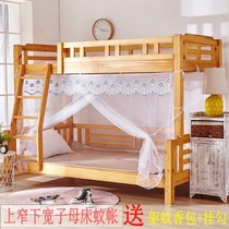 bunk bed mosquito net on the narrow width 1 5m bottom bunk beds 1 2 m shi mu ti cabinet bed 0 9 m mosquito net household