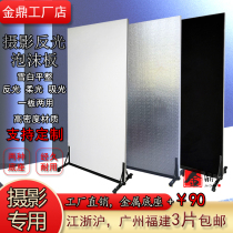 Photographic EPS foam reflector high density rice pineapple studio foam board white absorbent board can be customized