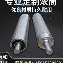 Belt conveyor head and tail knurled Main and driven roller galvanized chrome-plated roller stainless steel power roller conveyor